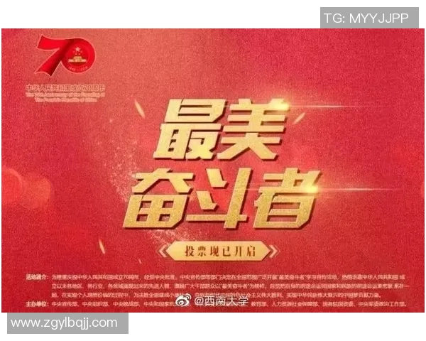 专访陈芳:探寻排球背后的成功秘诀与奋斗历程 专访陈芳:探寻排球背后的成功秘诀与奋斗历程