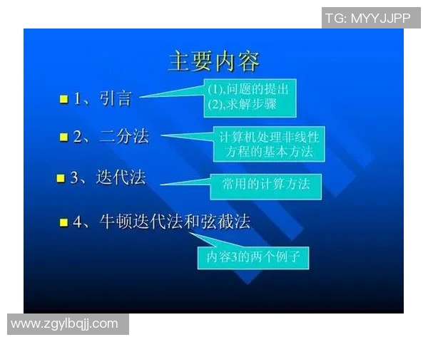 北京排球队耐力训练的科学分析与实战应用探讨 北京排球队耐力训练的科学分析与实战应用探讨