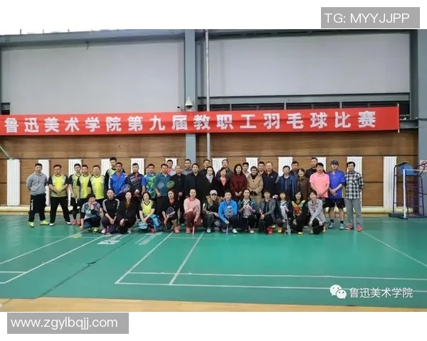 成都羽毛球队心理素质提升之路探讨与热议