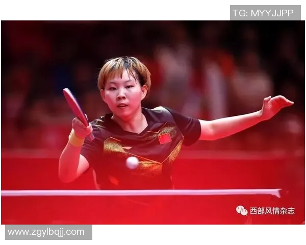 杭州乒乓球队状态分析与未来展望聚焦乒乓球运动发展