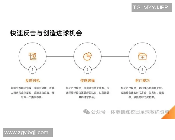 上海足球队的战术解析与控制力揭秘深度探讨